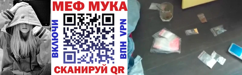 Купить наркотики Орлов Конопля  АМФ  ГАШИШ  Кокаин  A PVP 