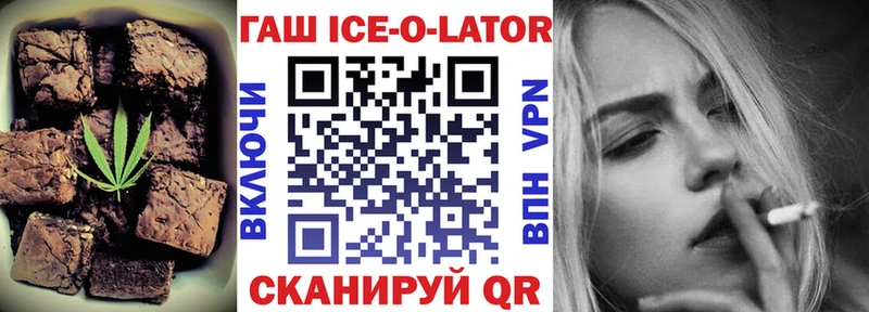 Canna-Cookies марихуана  дарк нет как зайти  Орлов 