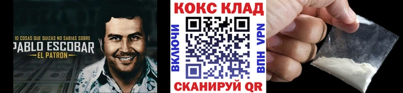 COCAIN Боливия  как найти наркотики  Орлов 