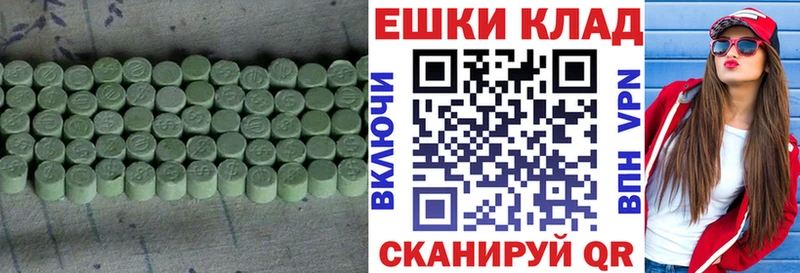 ЭКСТАЗИ MDMA  купить наркотики сайты  mega ССЫЛКА  Орлов 