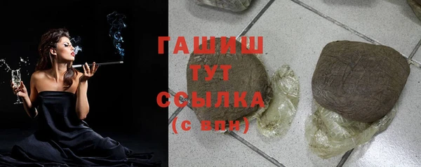 эйфоретик Армянск