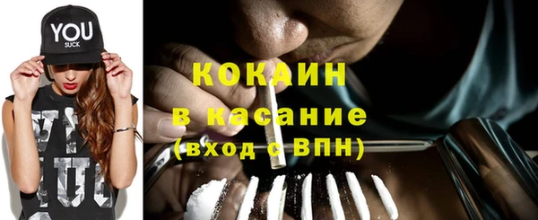 кокаин VHQ Арсеньев