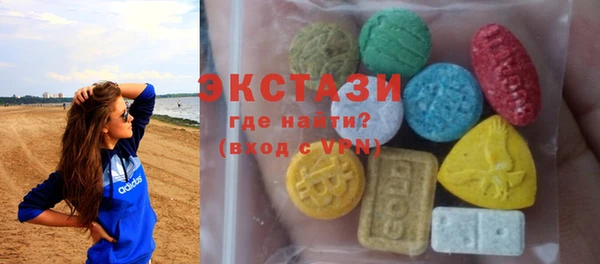 эйфоретик Армянск