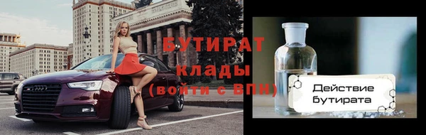 дурь Аркадак