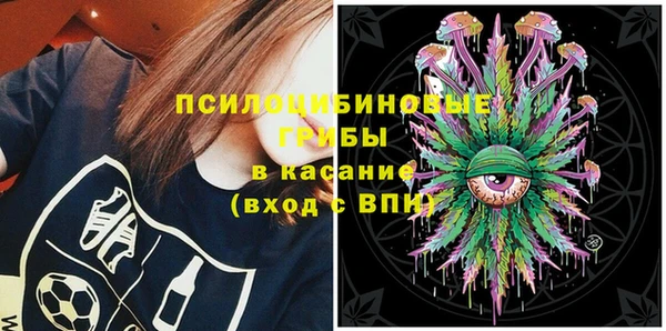 кокаин VHQ Арсеньев