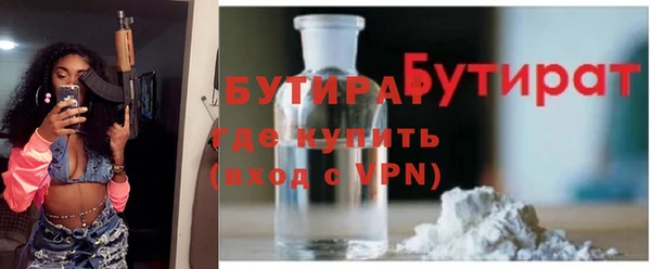 кокаин VHQ Арсеньев