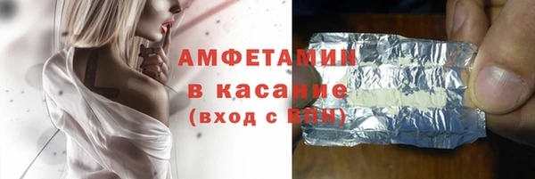 эйфоретик Армянск
