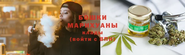 кокаин VHQ Арсеньев