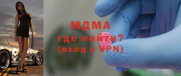 эйфоретик Армянск