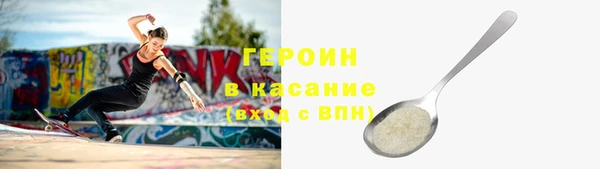 эйфоретик Армянск