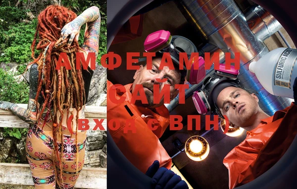 кокаин VHQ Арсеньев