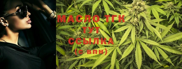 эйфоретик Армянск