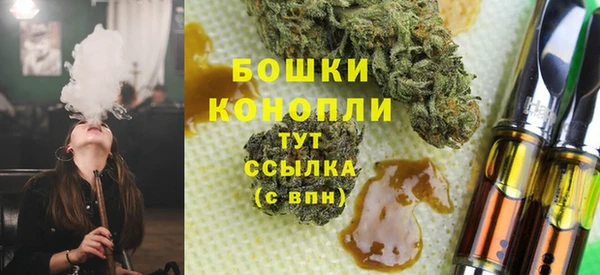 кокаин VHQ Арсеньев