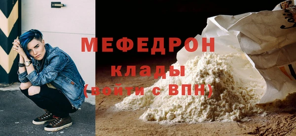 эйфоретик Армянск