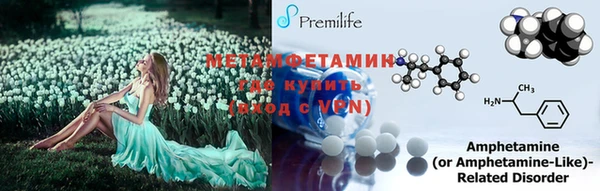 эйфоретик Армянск