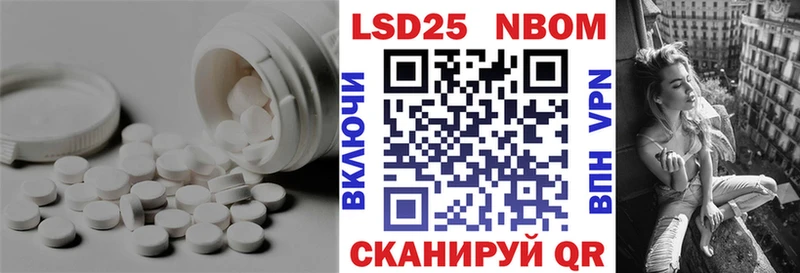 Лсд 25 экстази кислота  kraken сайт  Орлов  купить наркотики сайты 