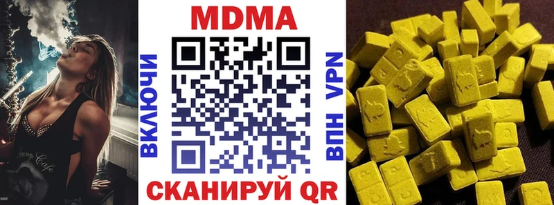 купить наркоту  Орлов  MDMA VHQ 