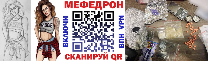 МЕФ мука  Орлов 