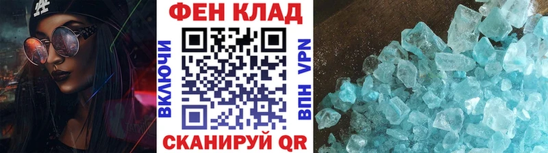 МЕТАМФЕТАМИН пудра  что такое   Орлов 