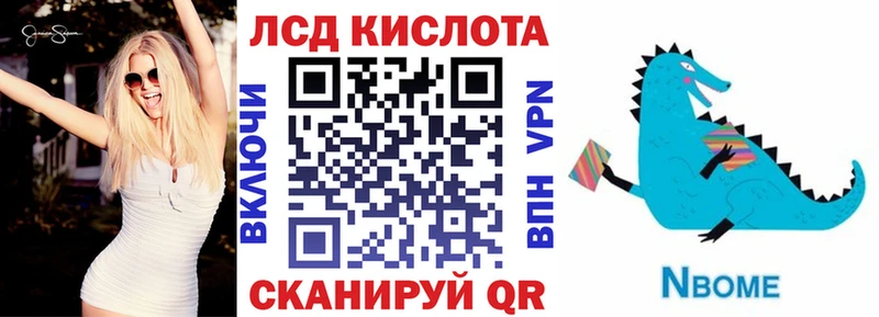 Наркотические марки 1,8мг кракен сайт Орлов