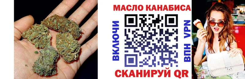 нарко площадка наркотические препараты  Орлов  Дистиллят ТГК Wax  наркотики 