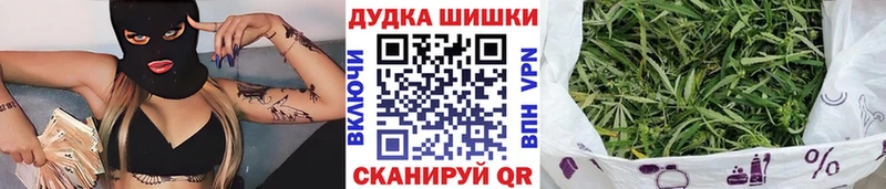 kraken маркетплейс  Орлов  Канабис SATIVA & INDICA  купить наркотик 